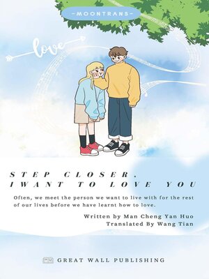 cover image of Step Closer, I Want to Love You